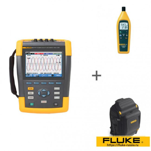 Анализатор энергии Fluke 435 II/RU + Гигрометр Fluke 971 + Рюкзак Pack30 в подарок!